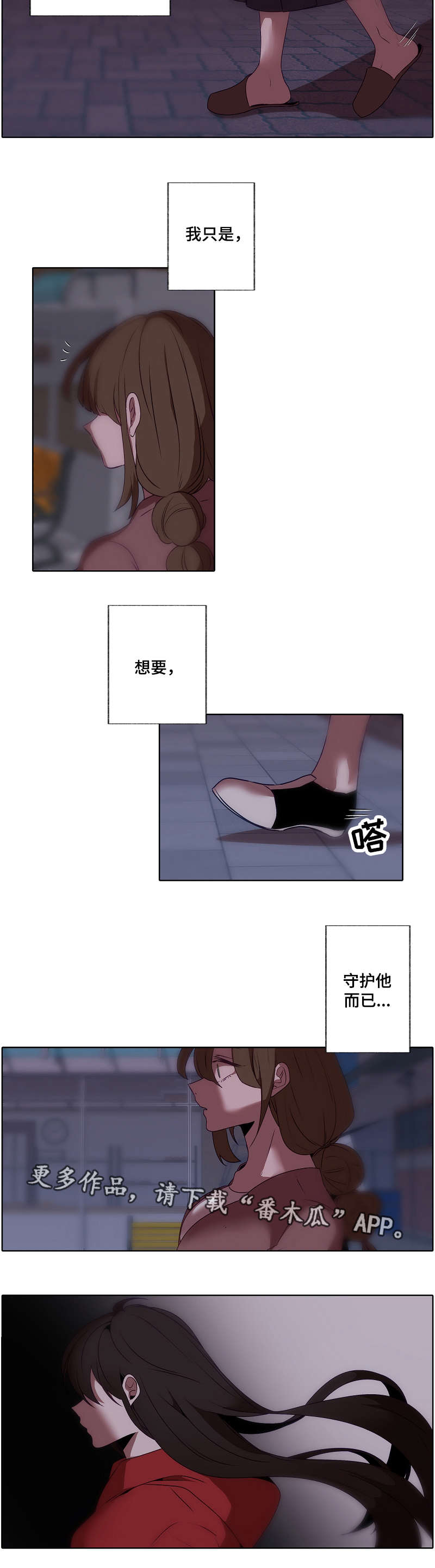 第31章：迷恋5