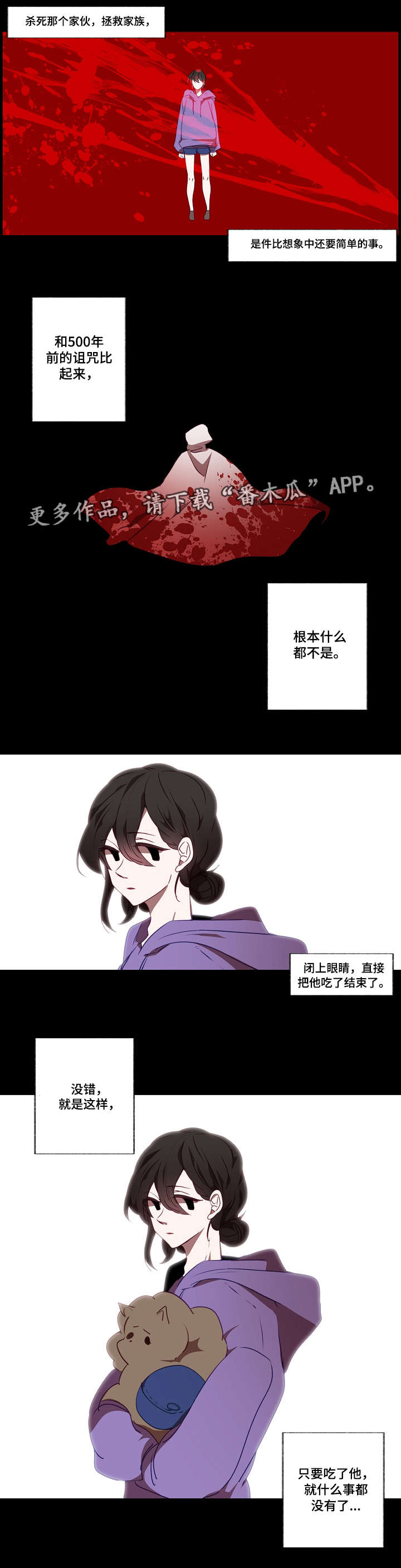 第12章：想法7