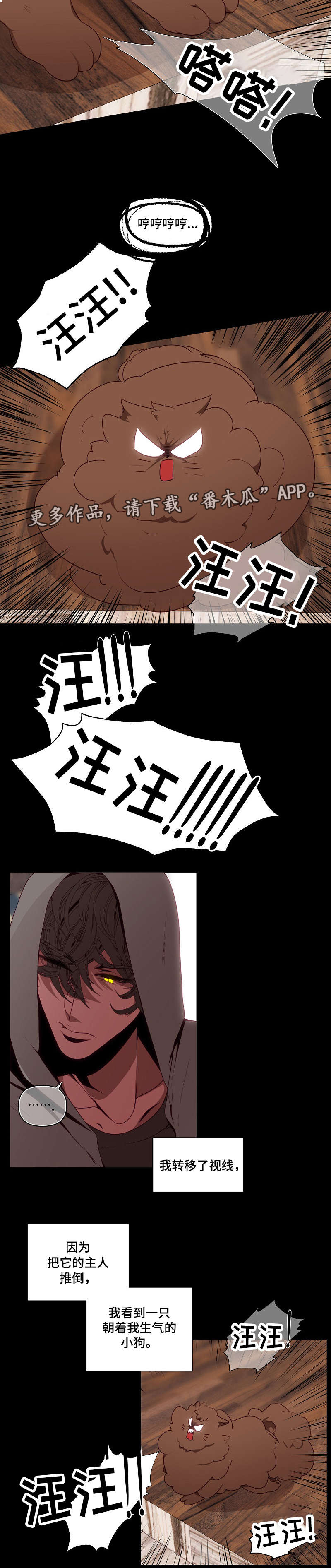第56章：焦躁1