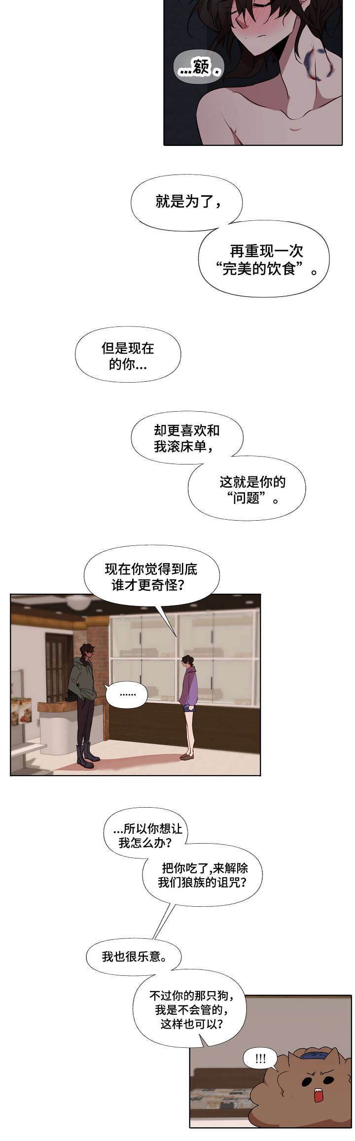 第9章：家人1