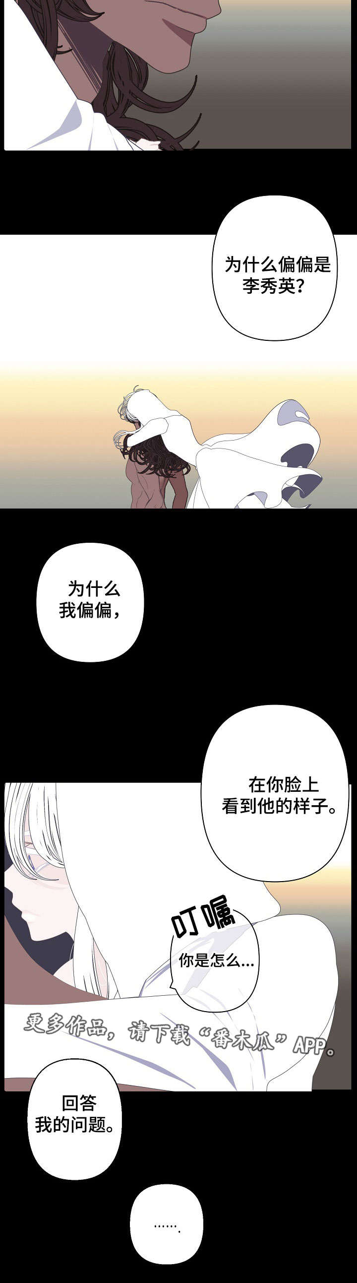 第64章：抓住了9
