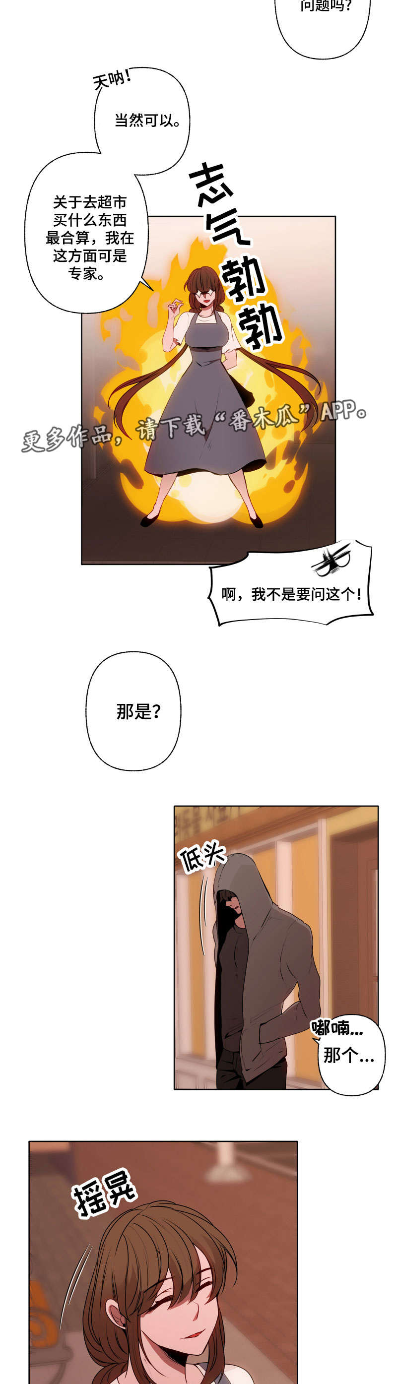 第41章：影响7