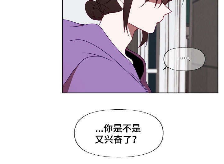 第14章：不速之客10