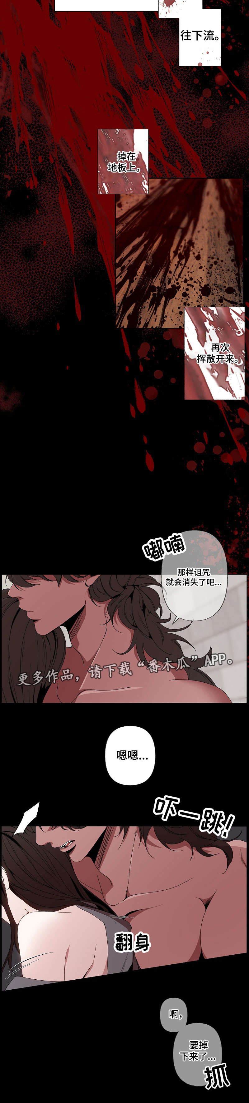 第50章：主动11