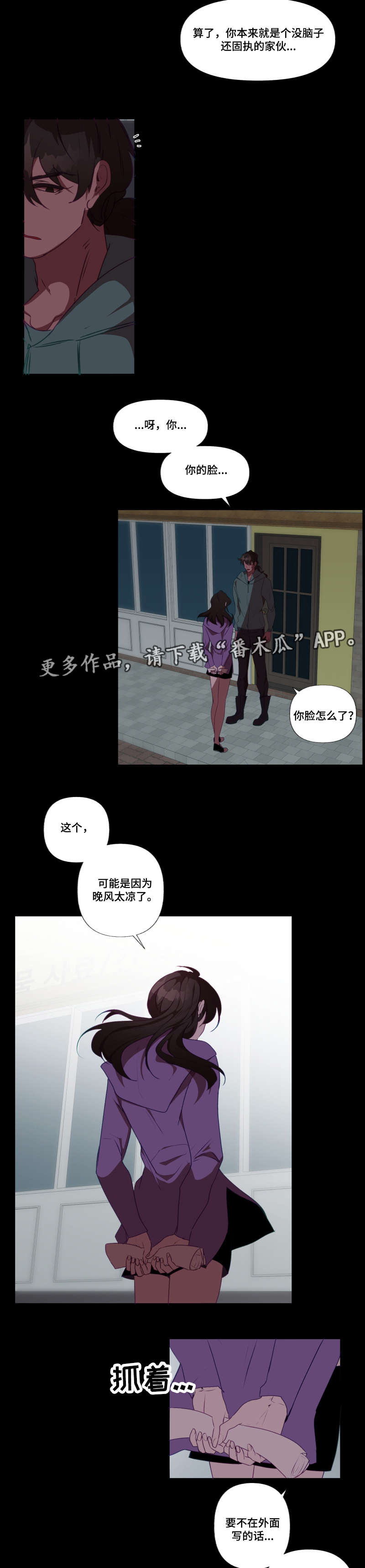 第27章：心动7
