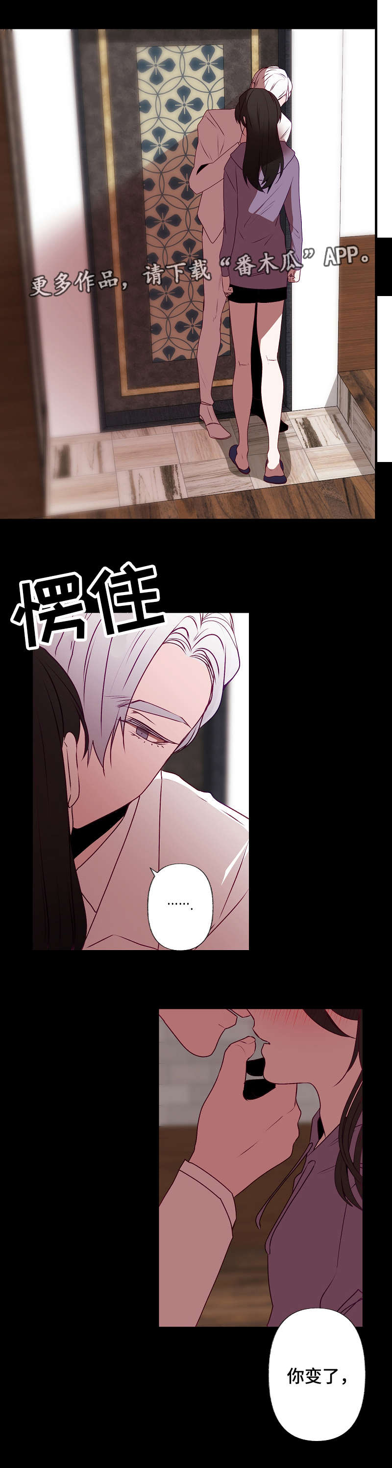 第32章：好久不见10