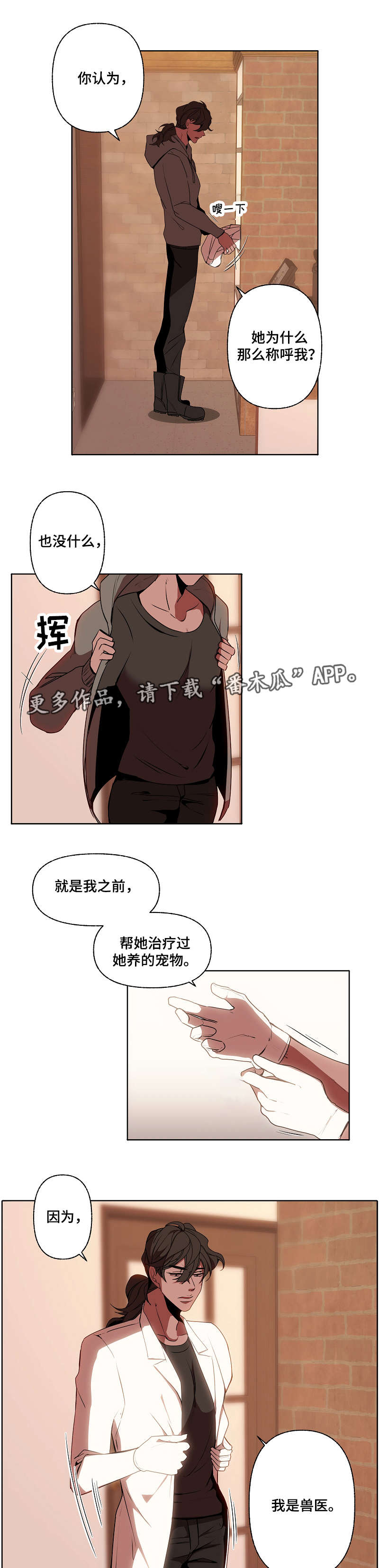 第35章：求组6