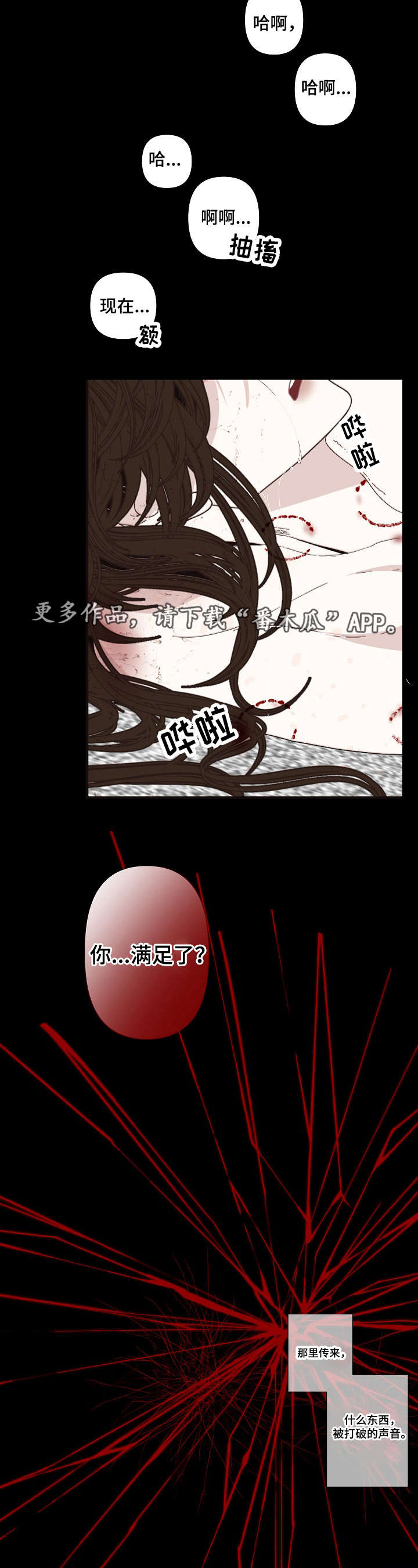 第67章：意义4