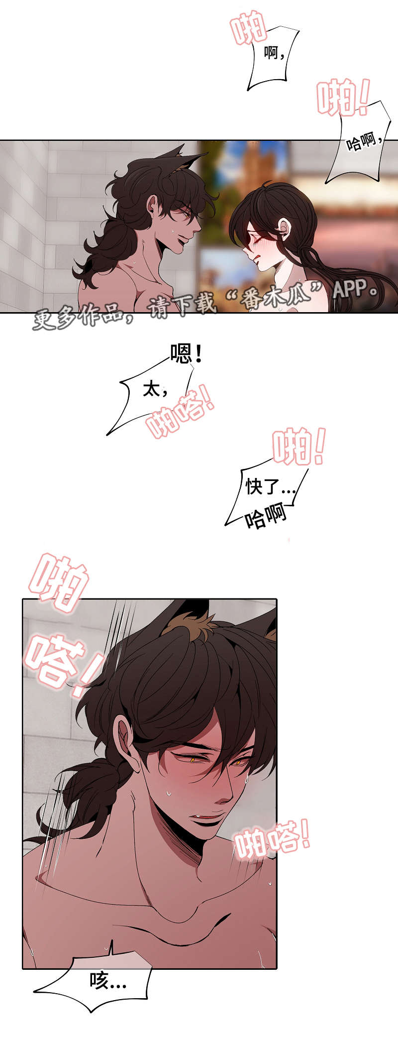 第49章：很漂亮5