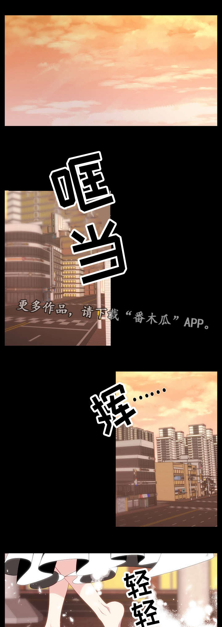 第65章：梦醒时分5