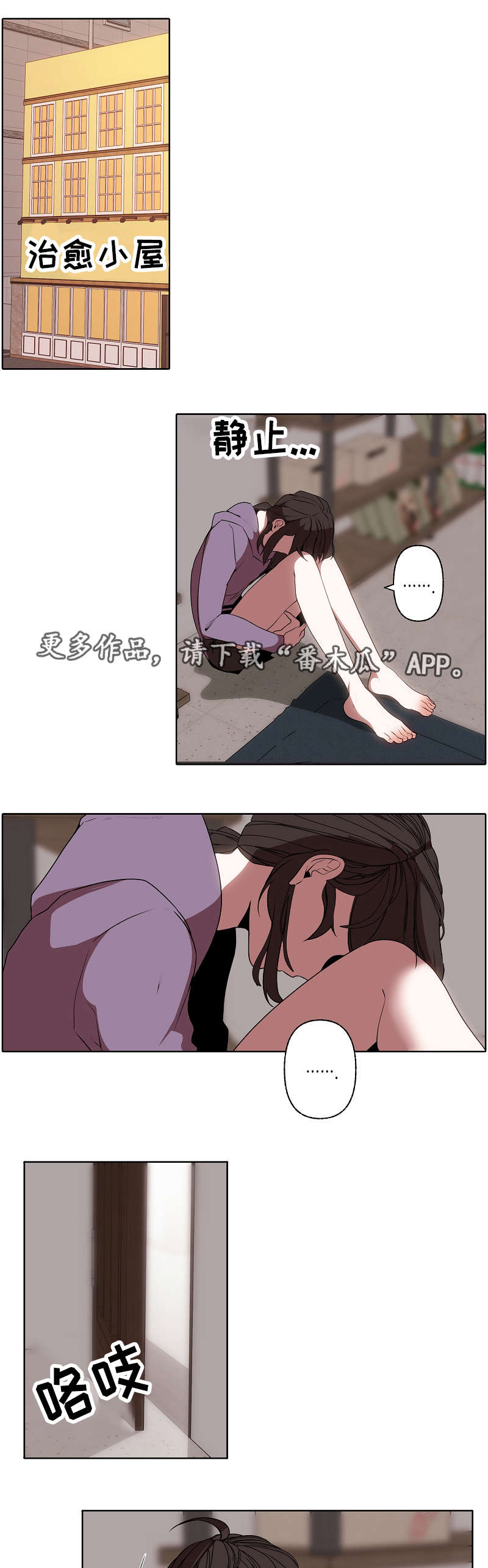 第36章：担心0