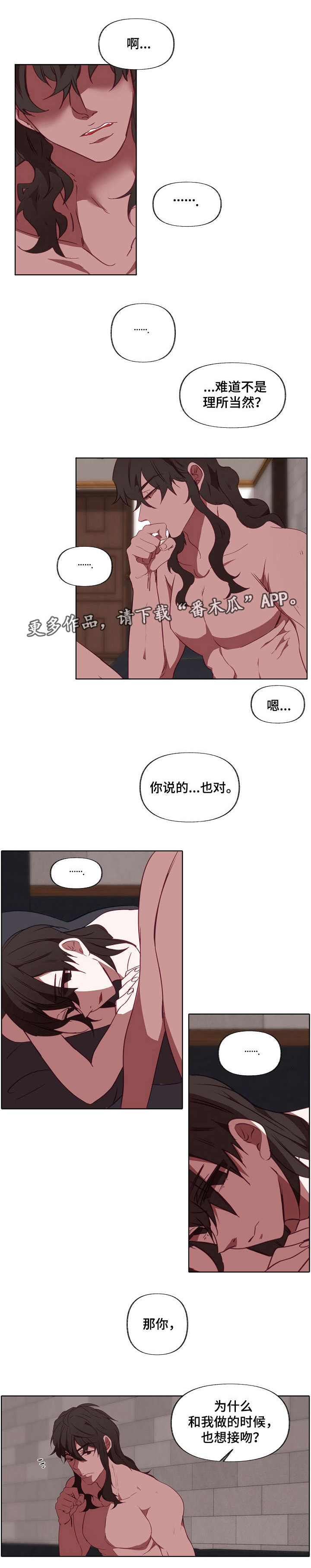 第21章：吃饭5