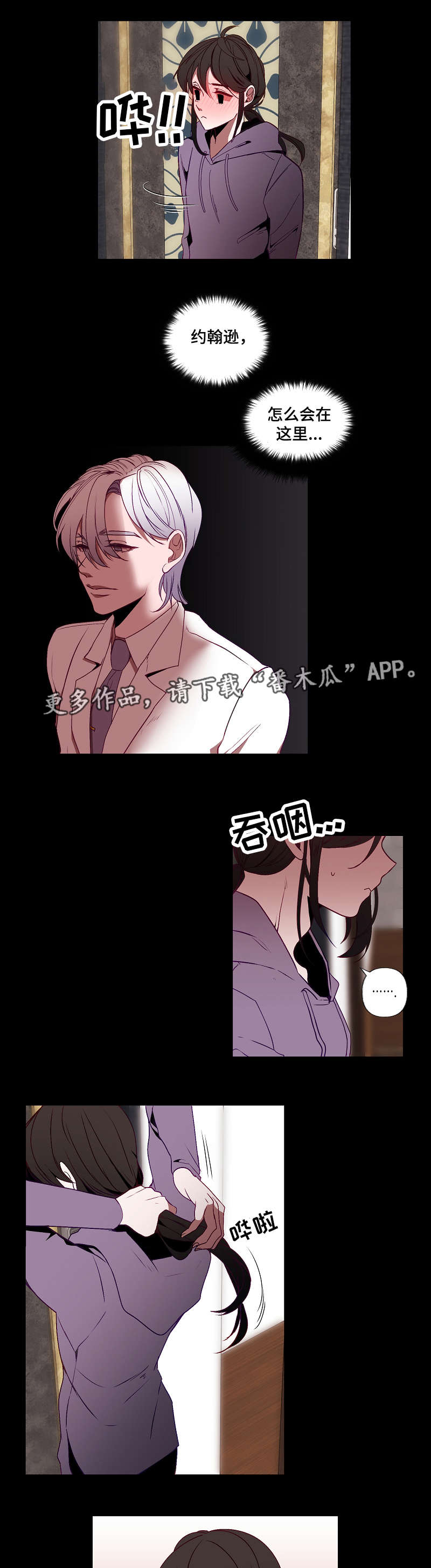 第32章：好久不见6