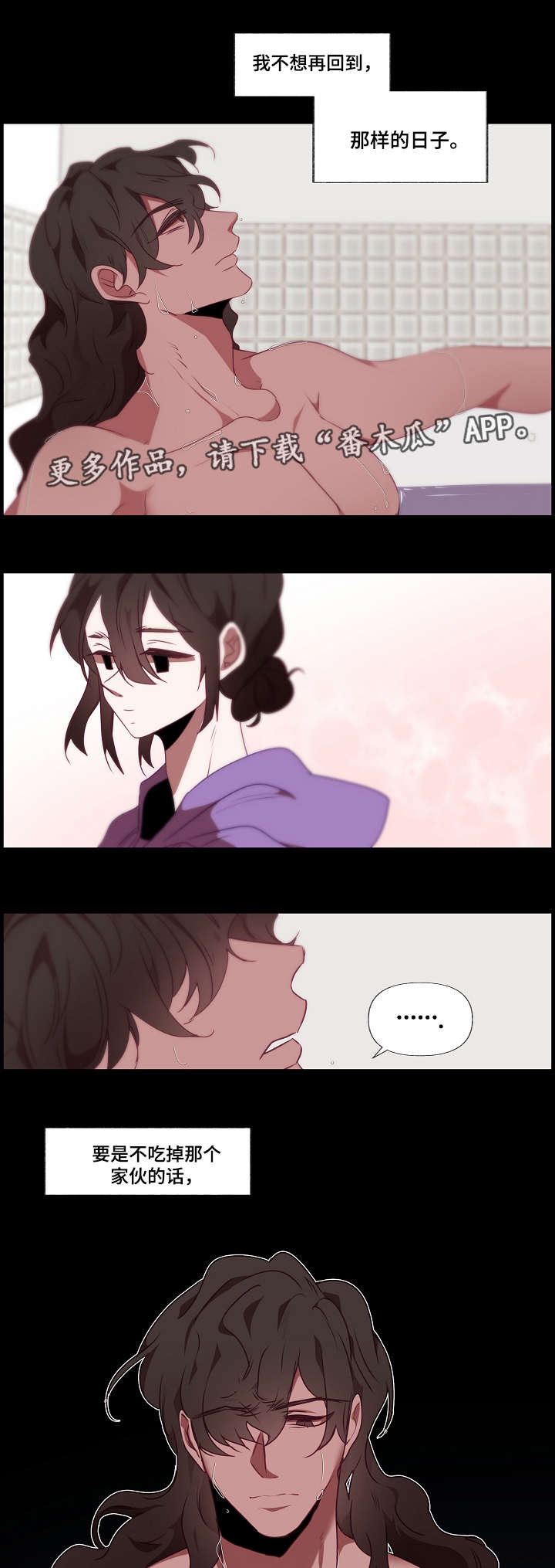 第12章：想法3