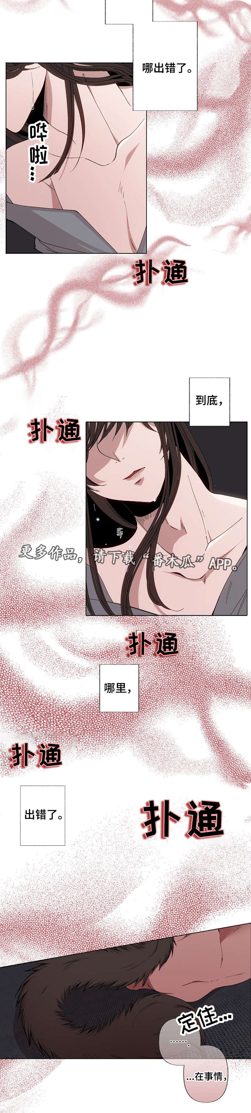 第50章：主动8