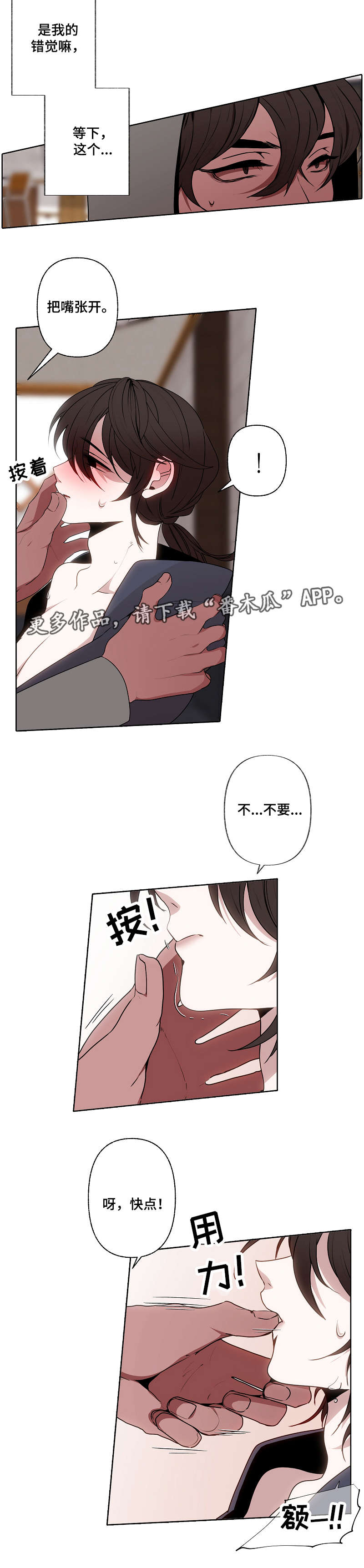 第45章：很奇怪8