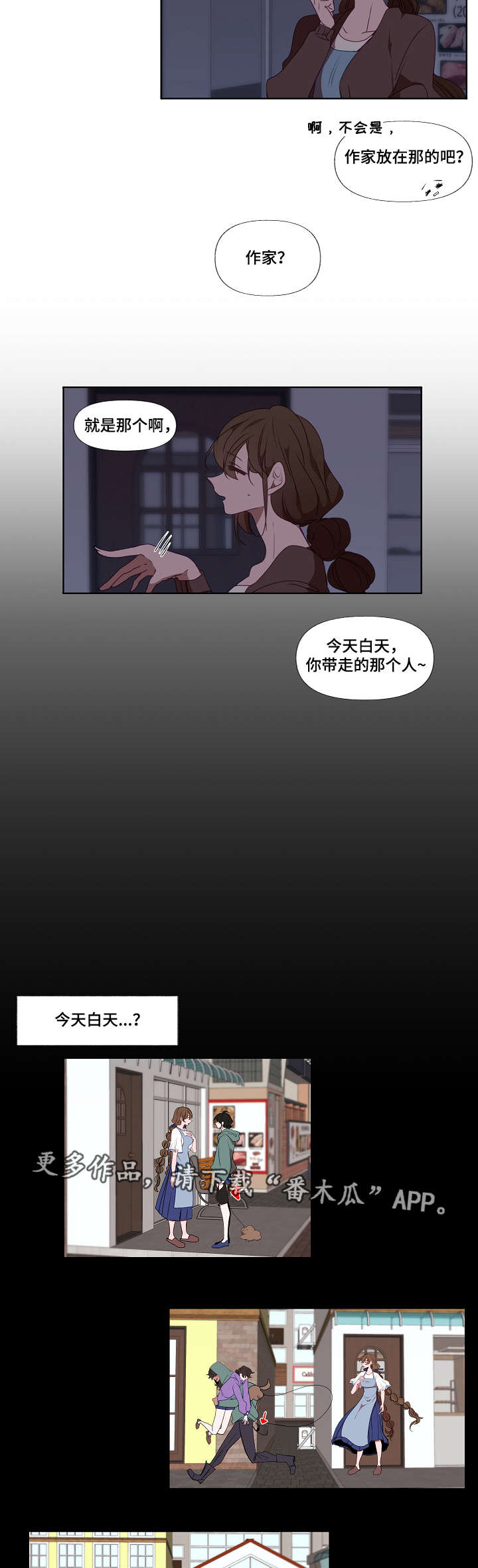 第13章：面包5