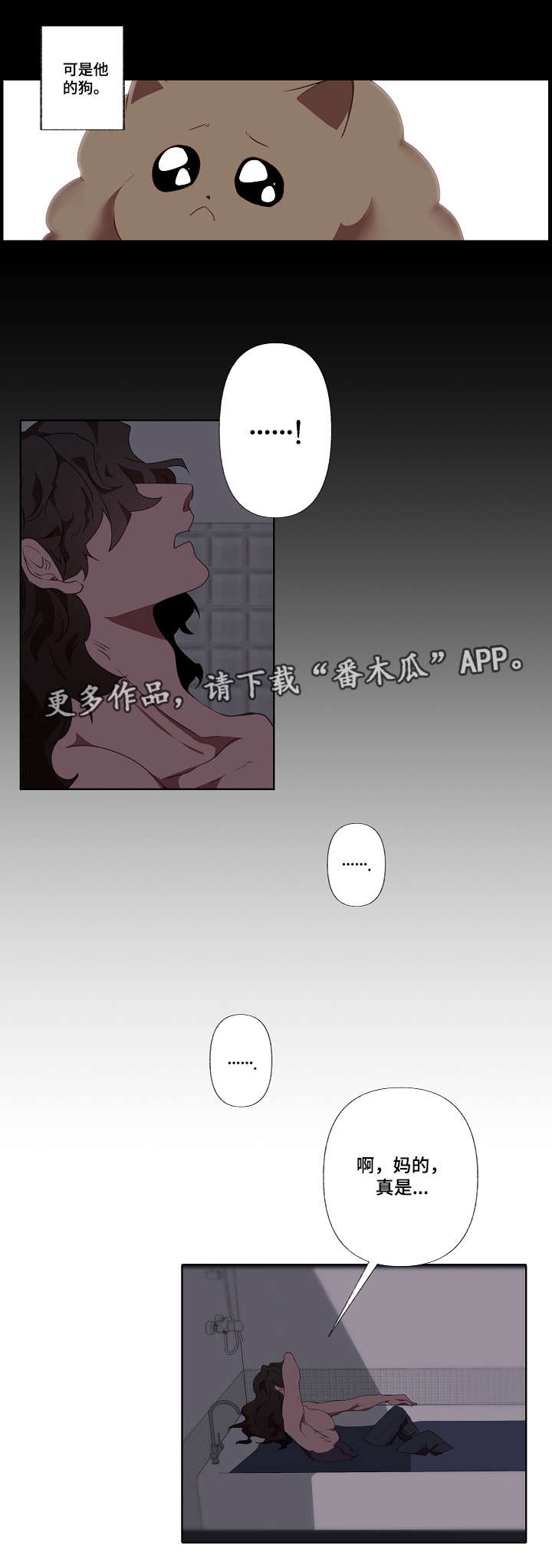 第12章：想法8