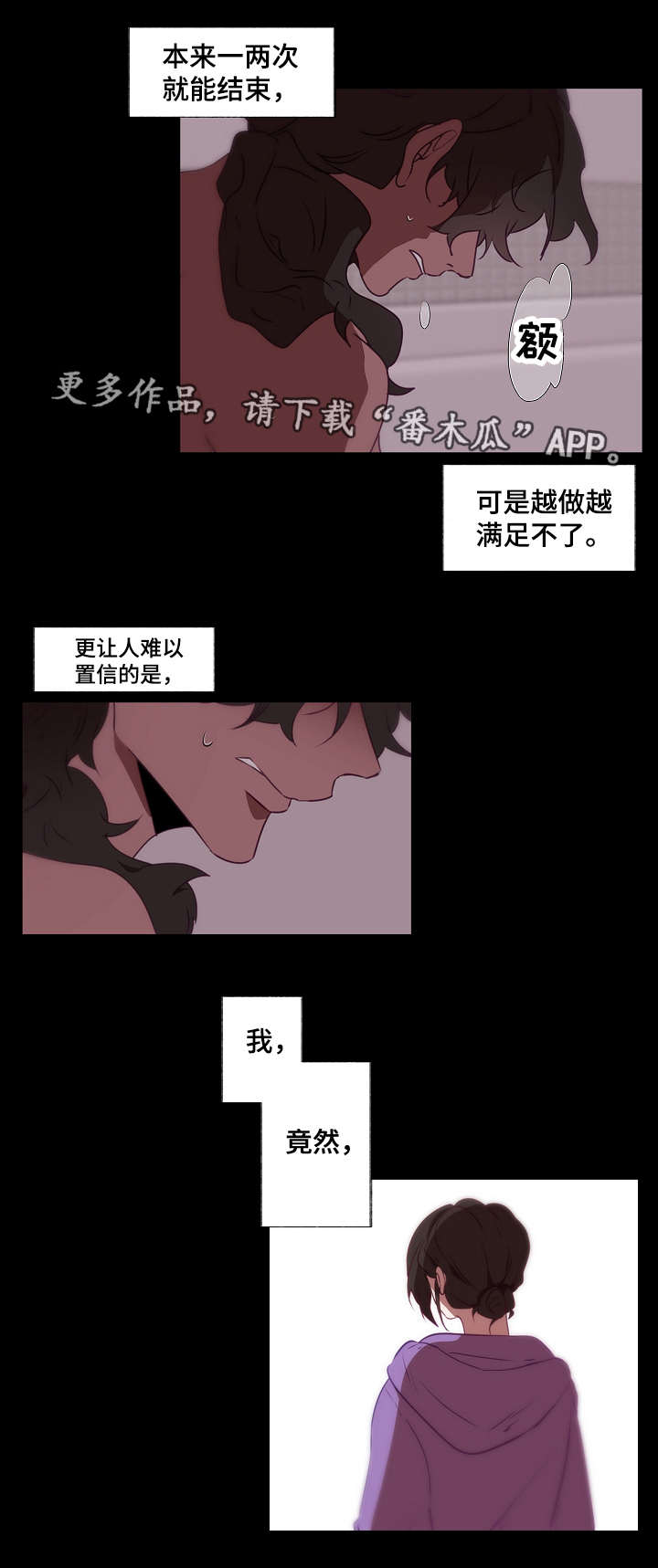 第10章：动摇11