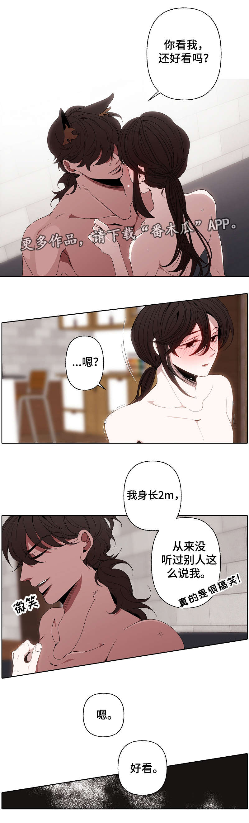 第49章：很漂亮2