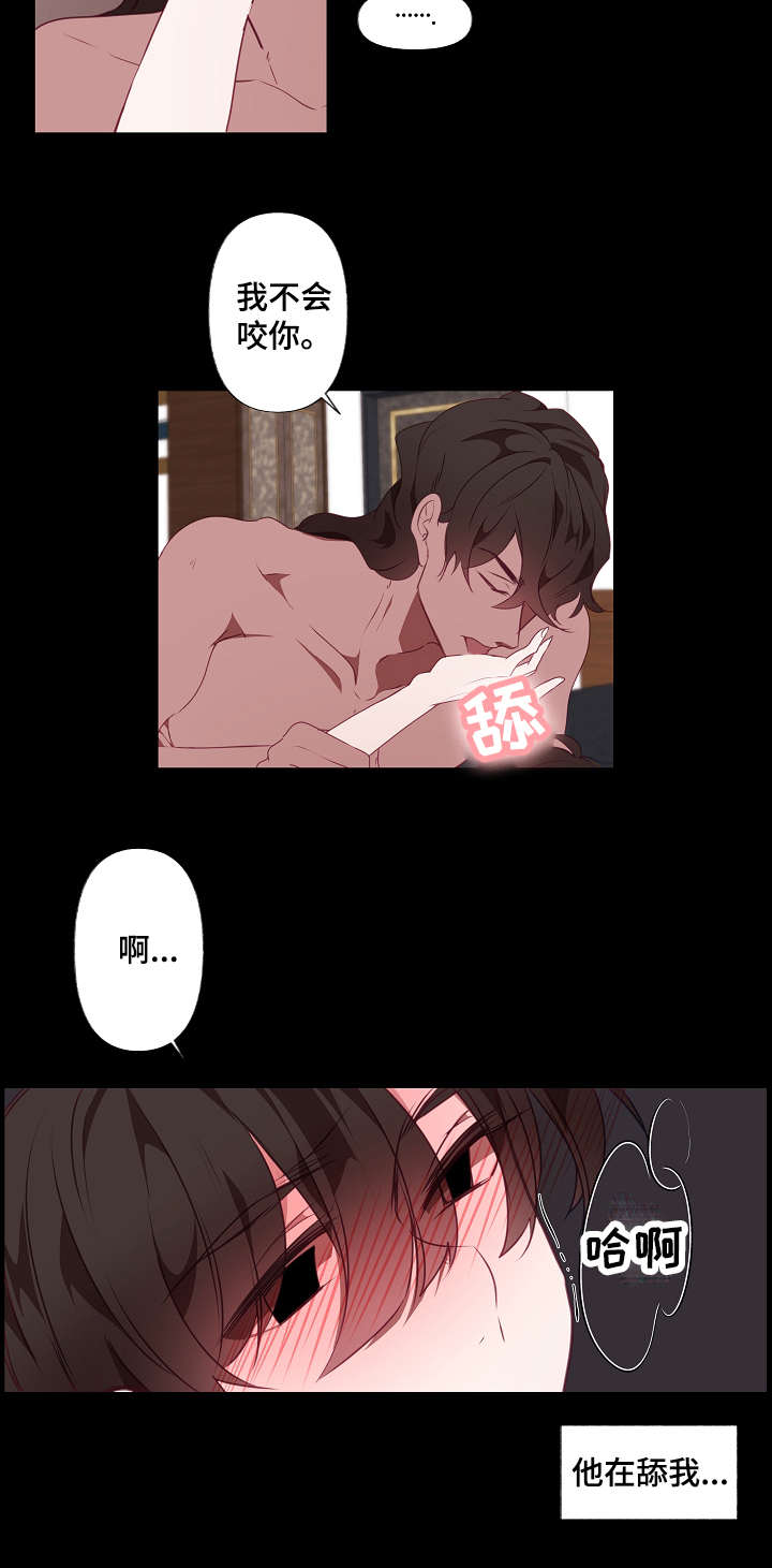 第19章：混乱7