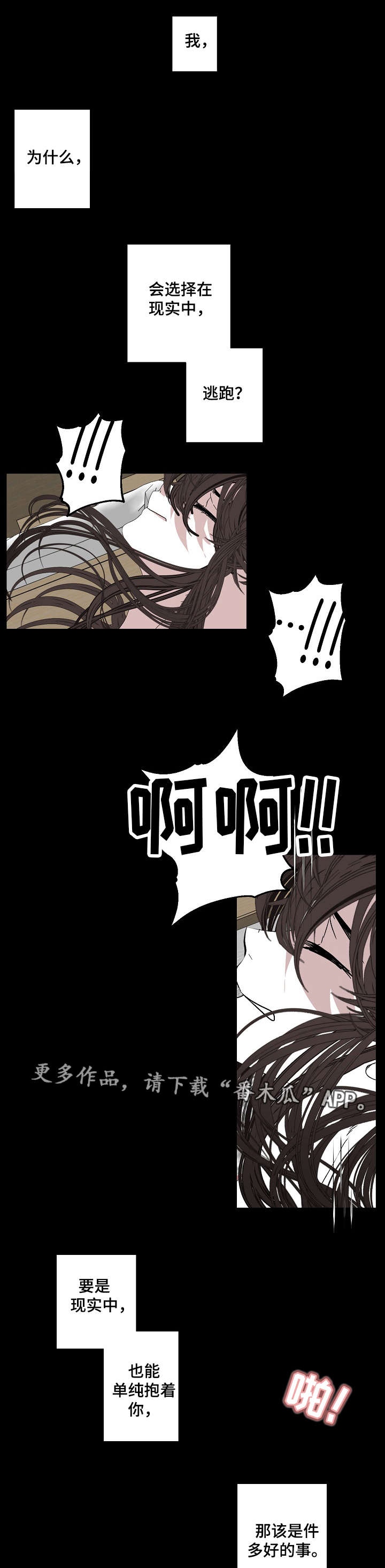 第68章：事实3