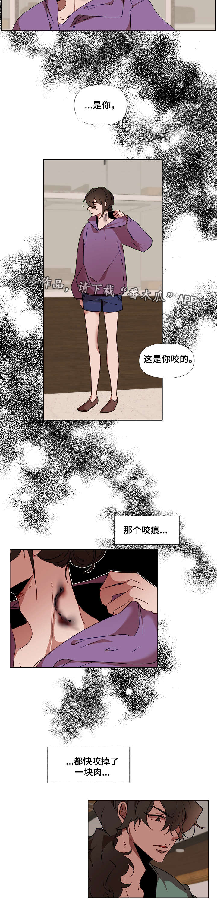 第8章：狼人6