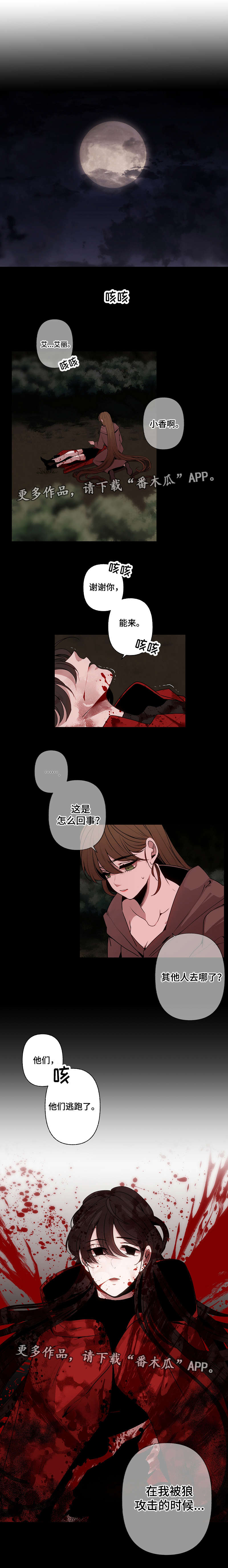 第43章：心意7