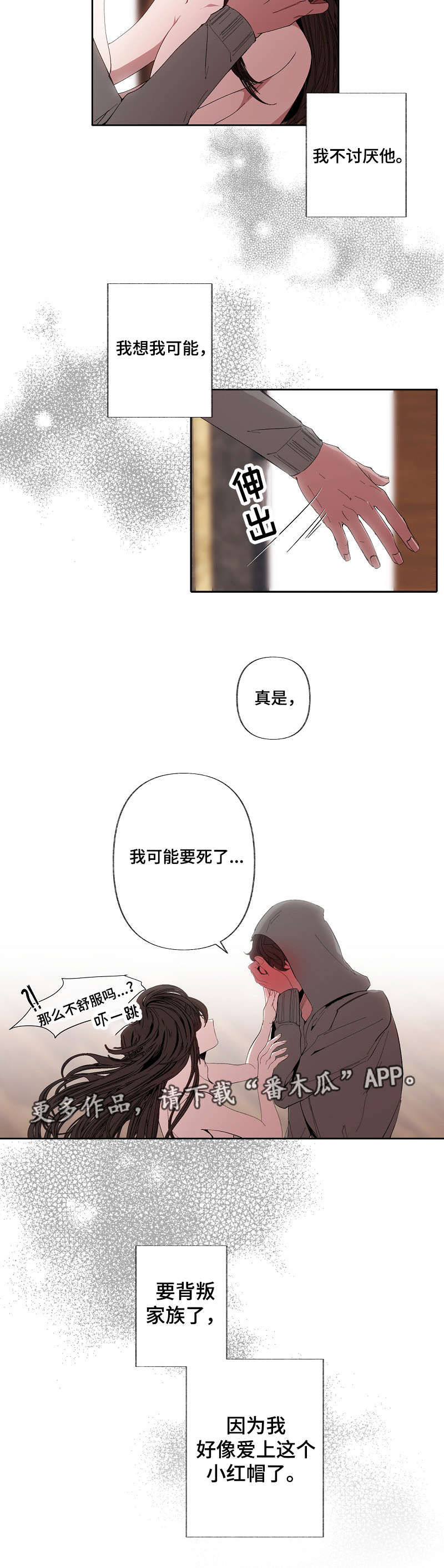 第54章：想清楚9