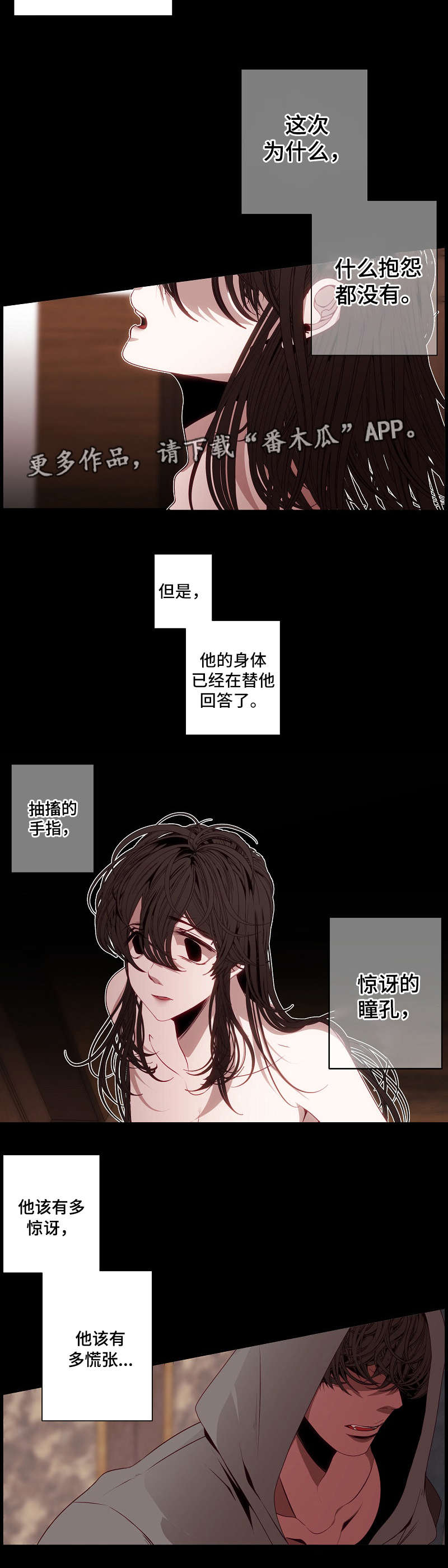 第56章：焦躁9
