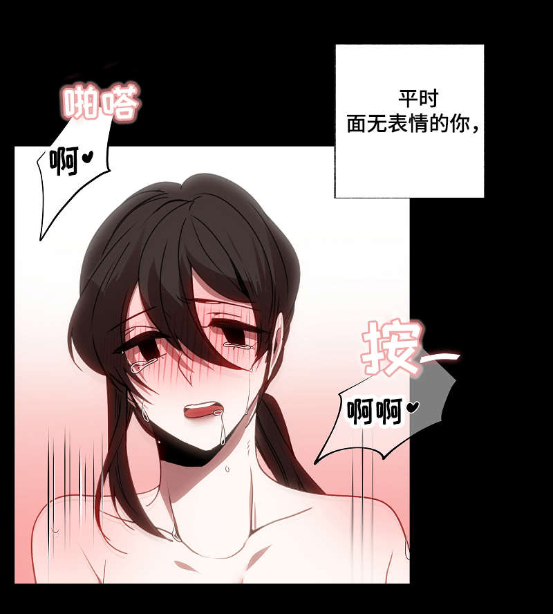第39章：是梦3