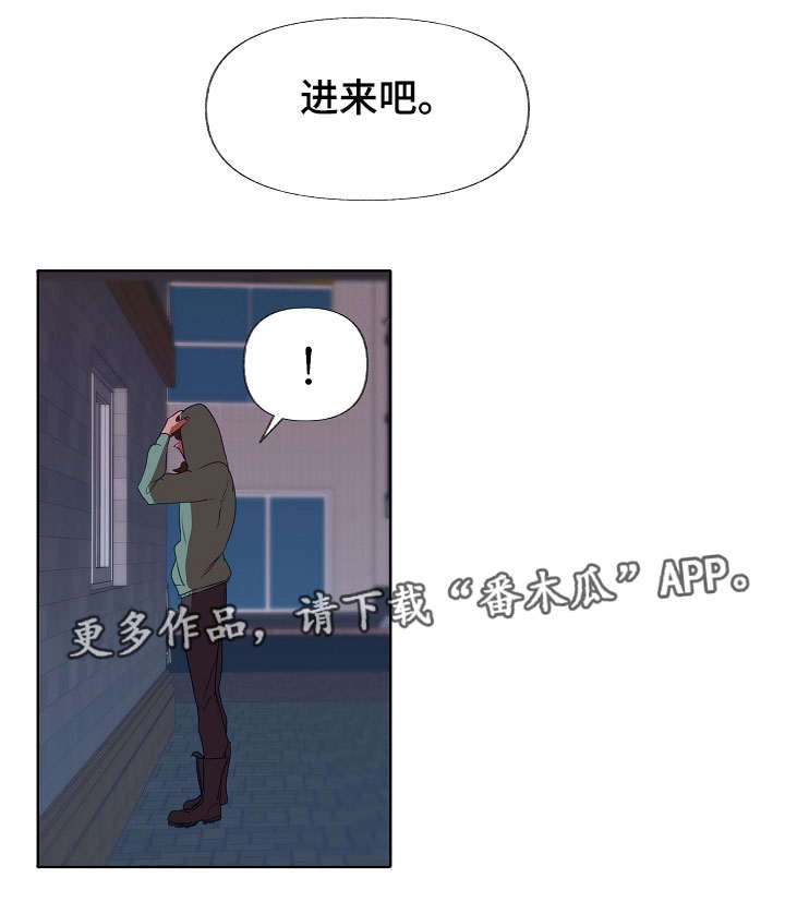 第15章：回避9