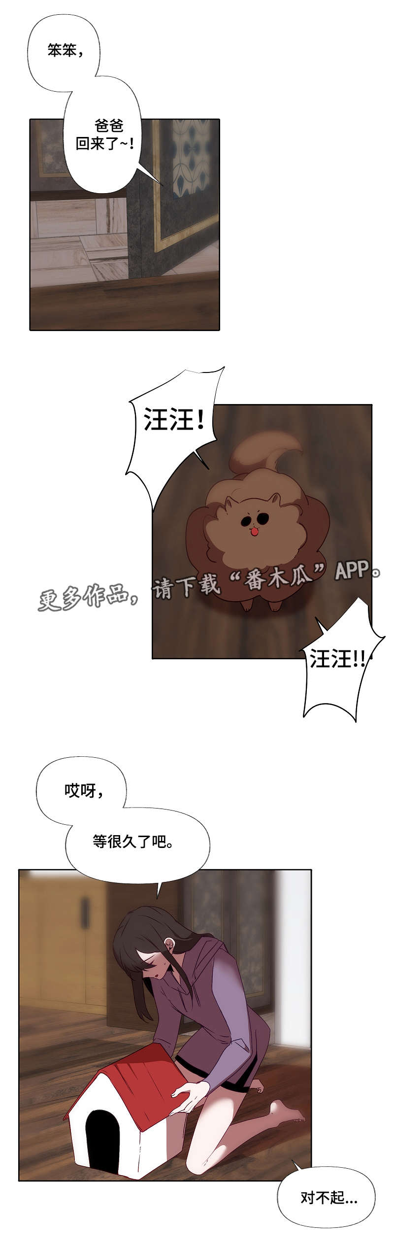 第32章：好久不见0