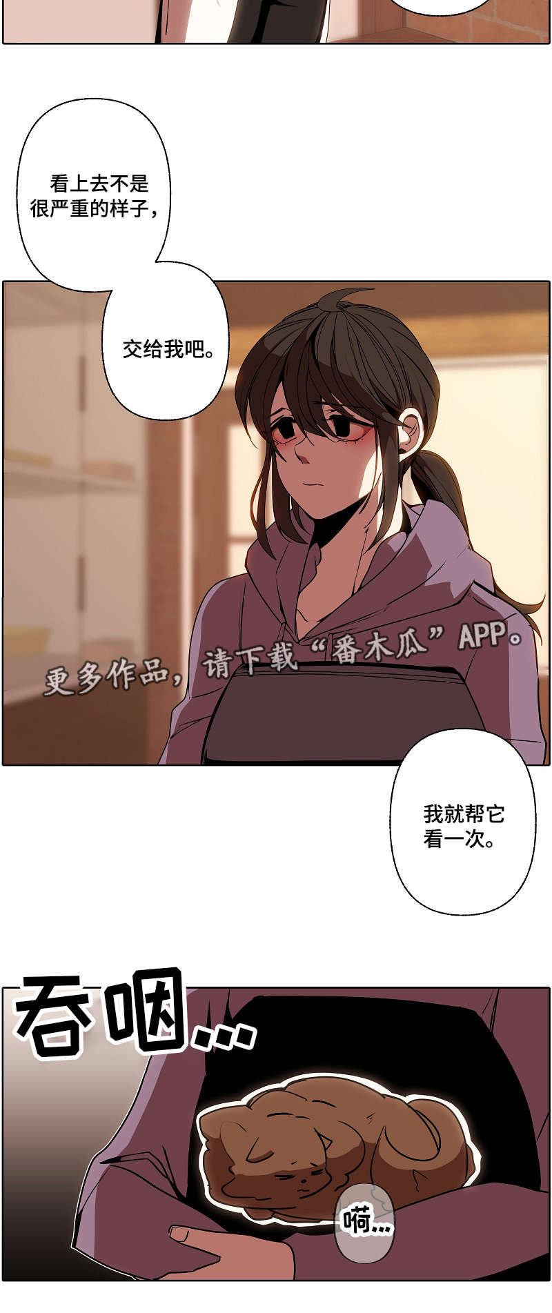 第35章：求组7