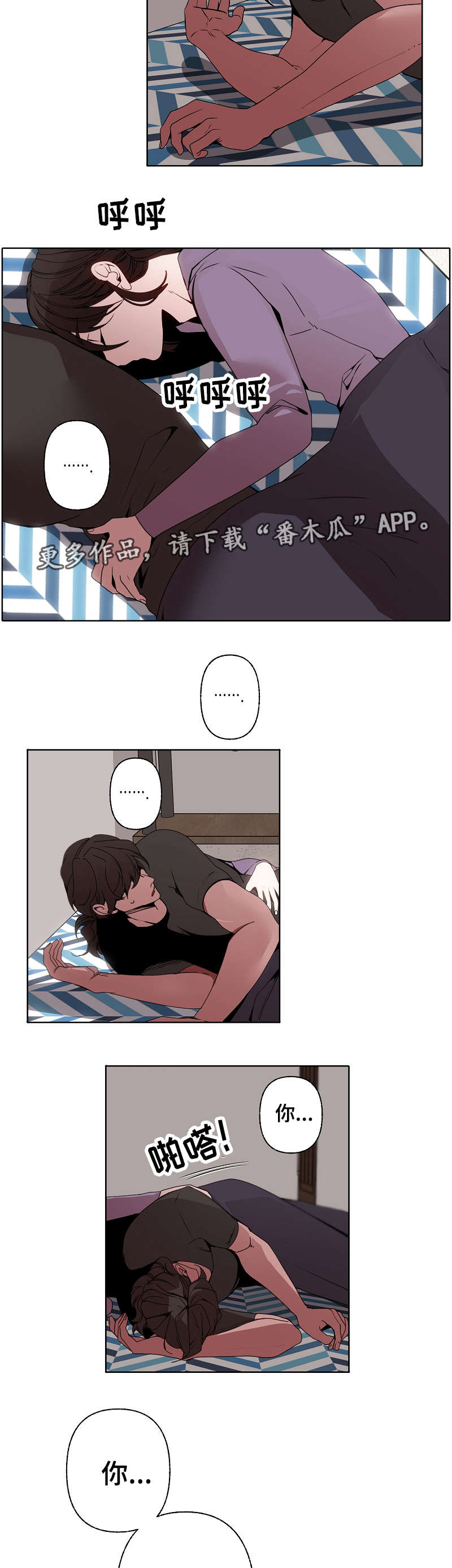 第38章：留宿7