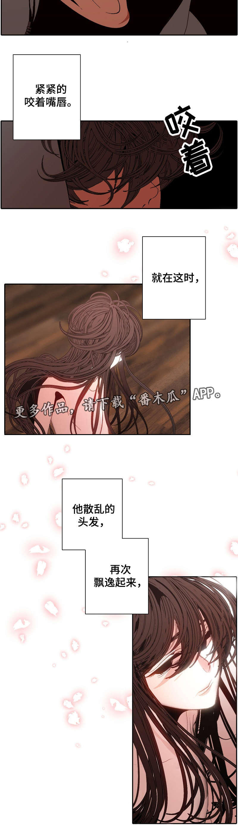 第58章：空虚感6