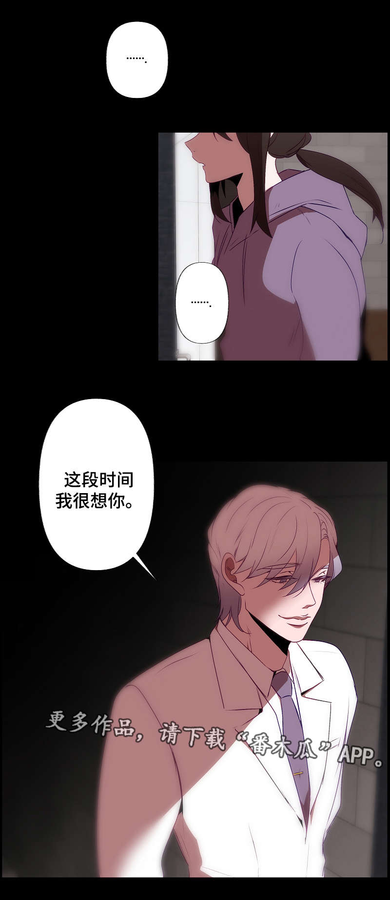 第32章：好久不见4