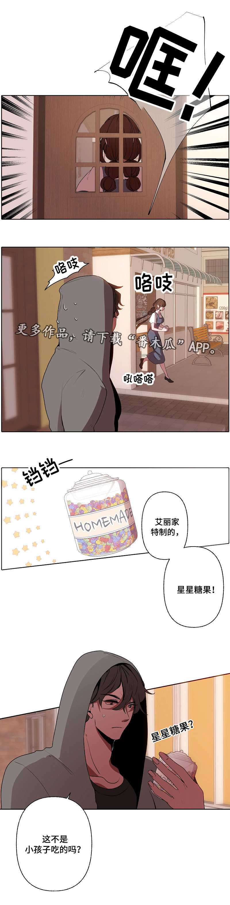 第42章：机会来了5