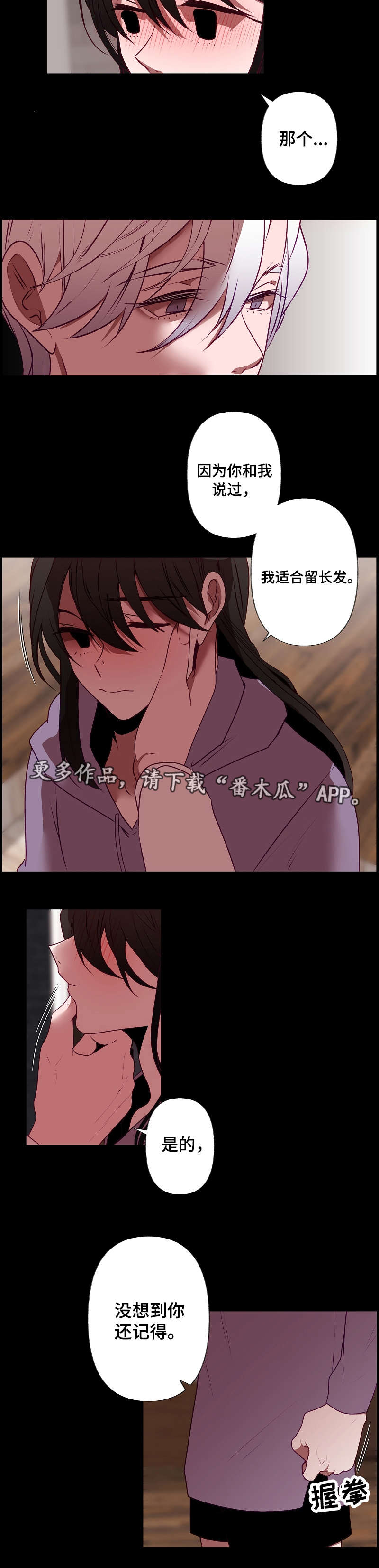 第32章：好久不见9