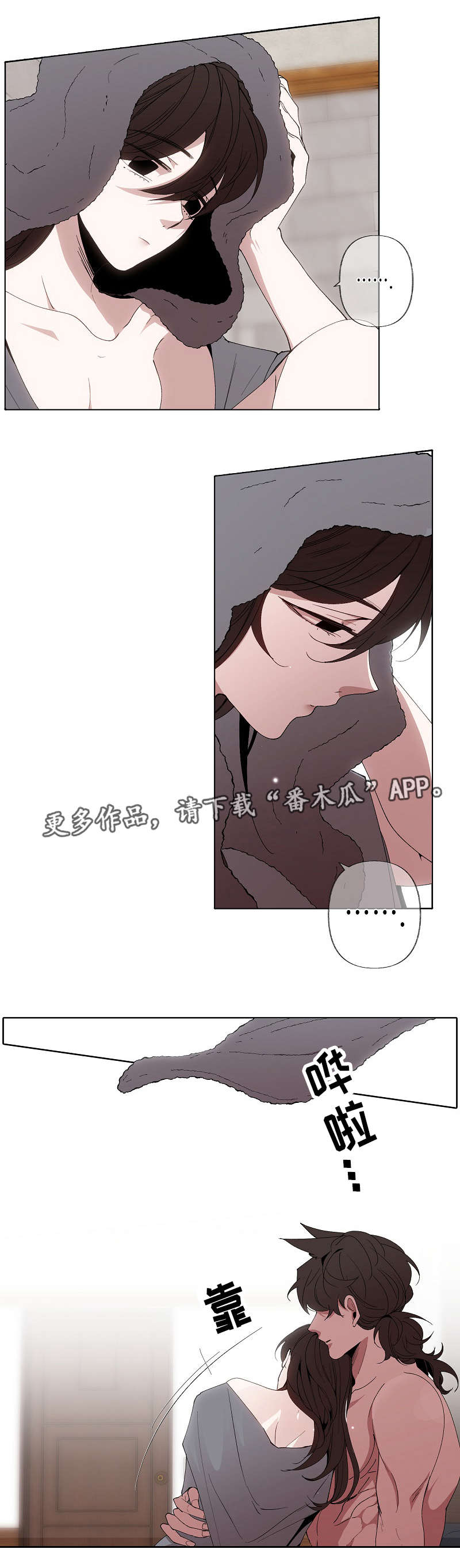 第49章：很漂亮12