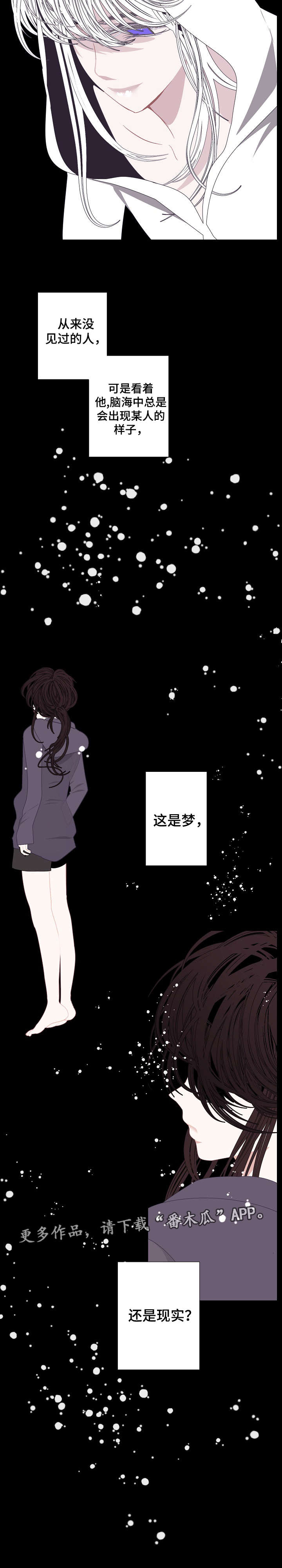 第63章：无比熟悉5