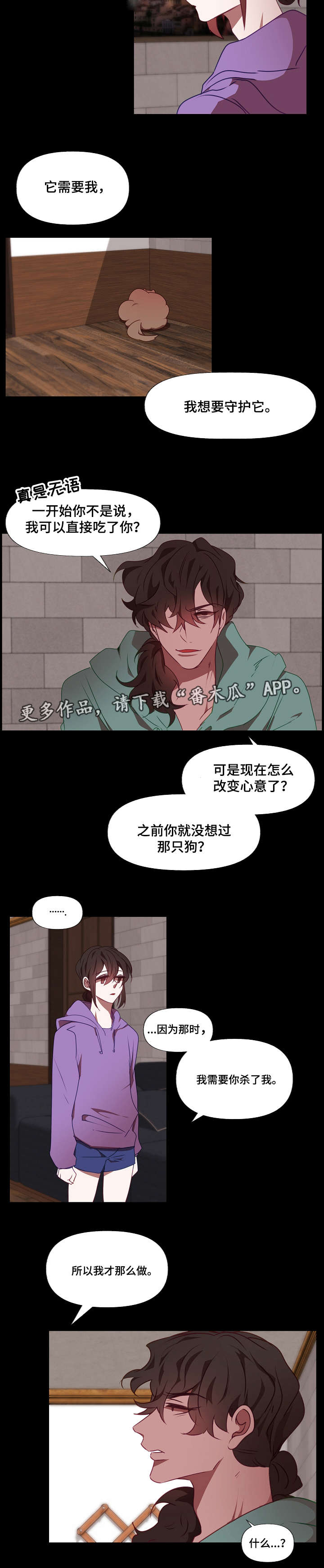 第18章：守护1