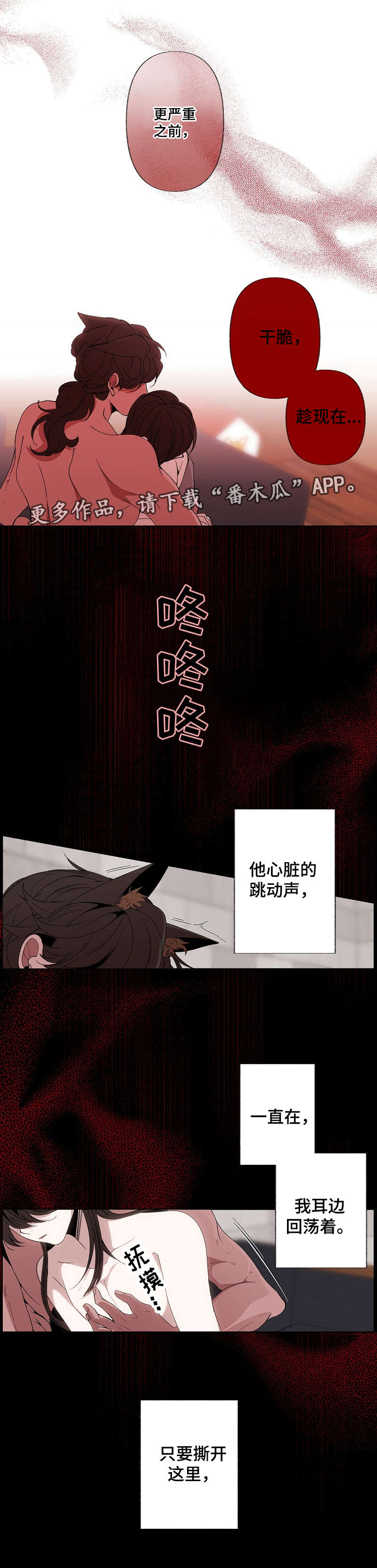第50章：主动9