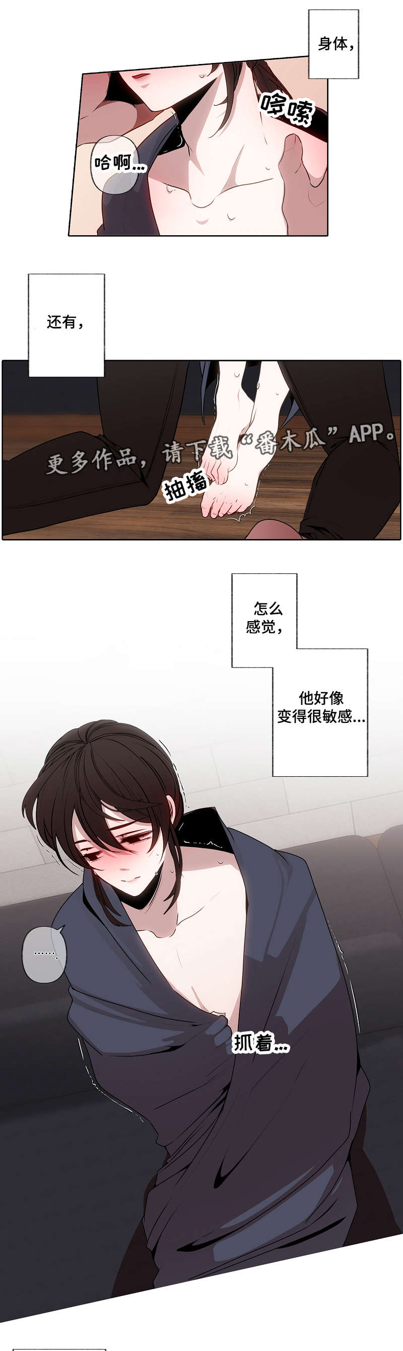 第45章：很奇怪7
