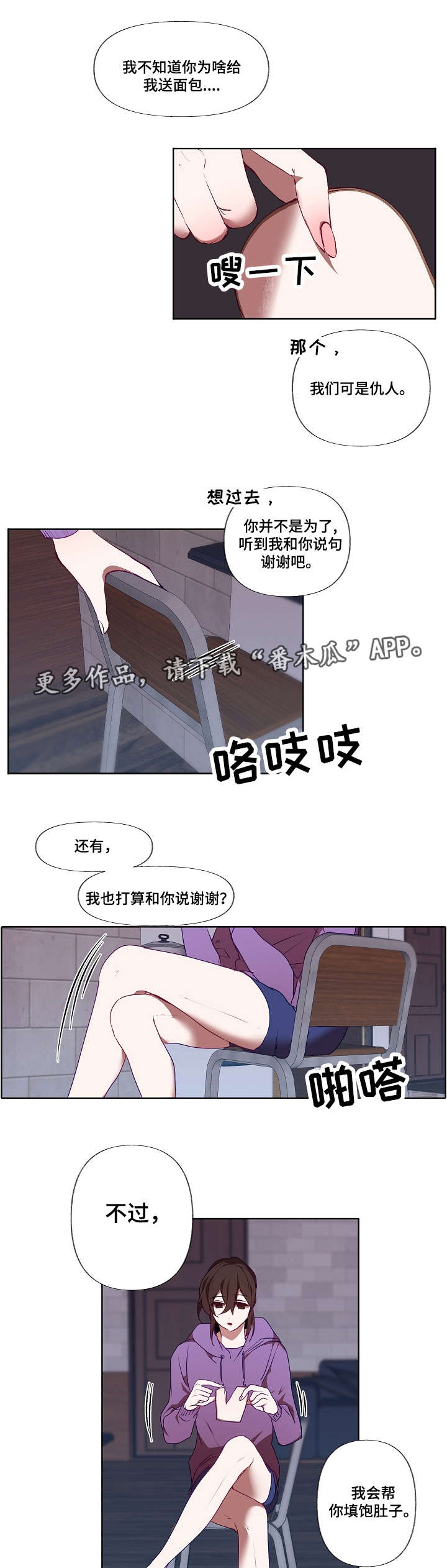 第16章：遮盖1