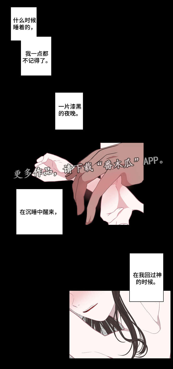第67章：意义5
