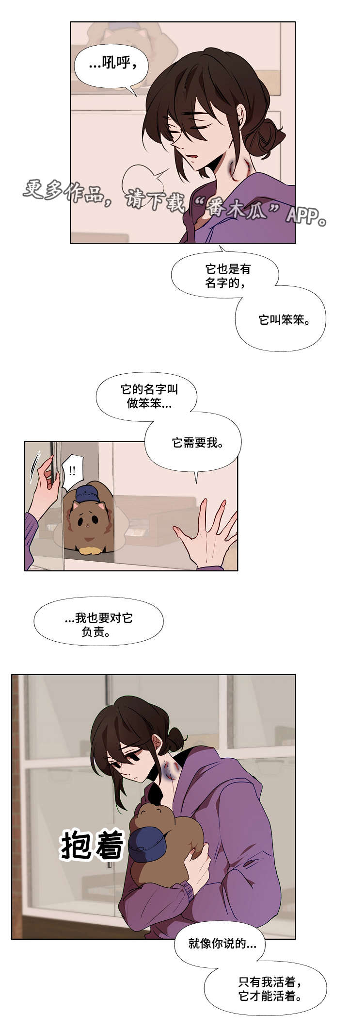 第9章：家人2