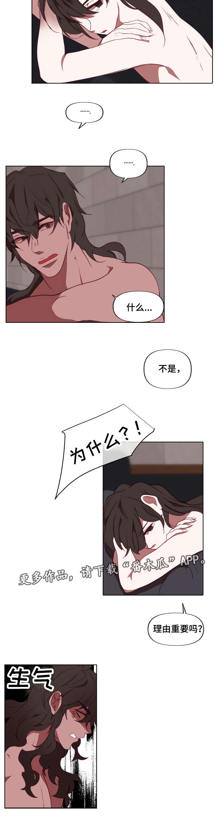 第21章：吃饭3