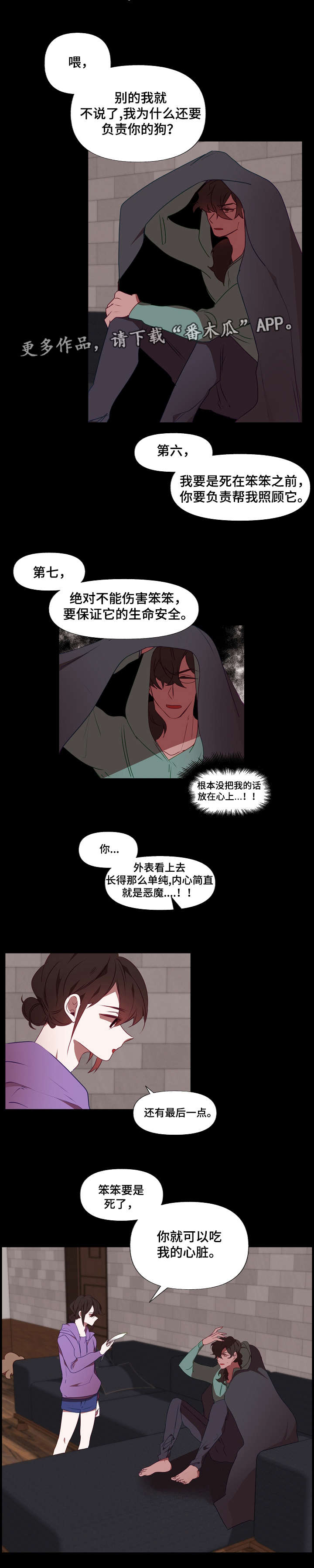 第17章：合同书5