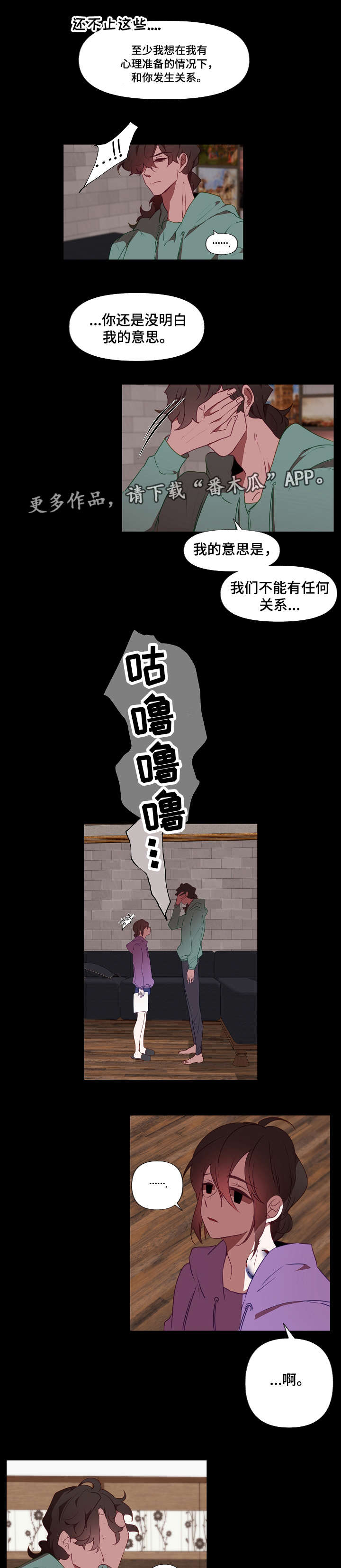 第18章：守护4